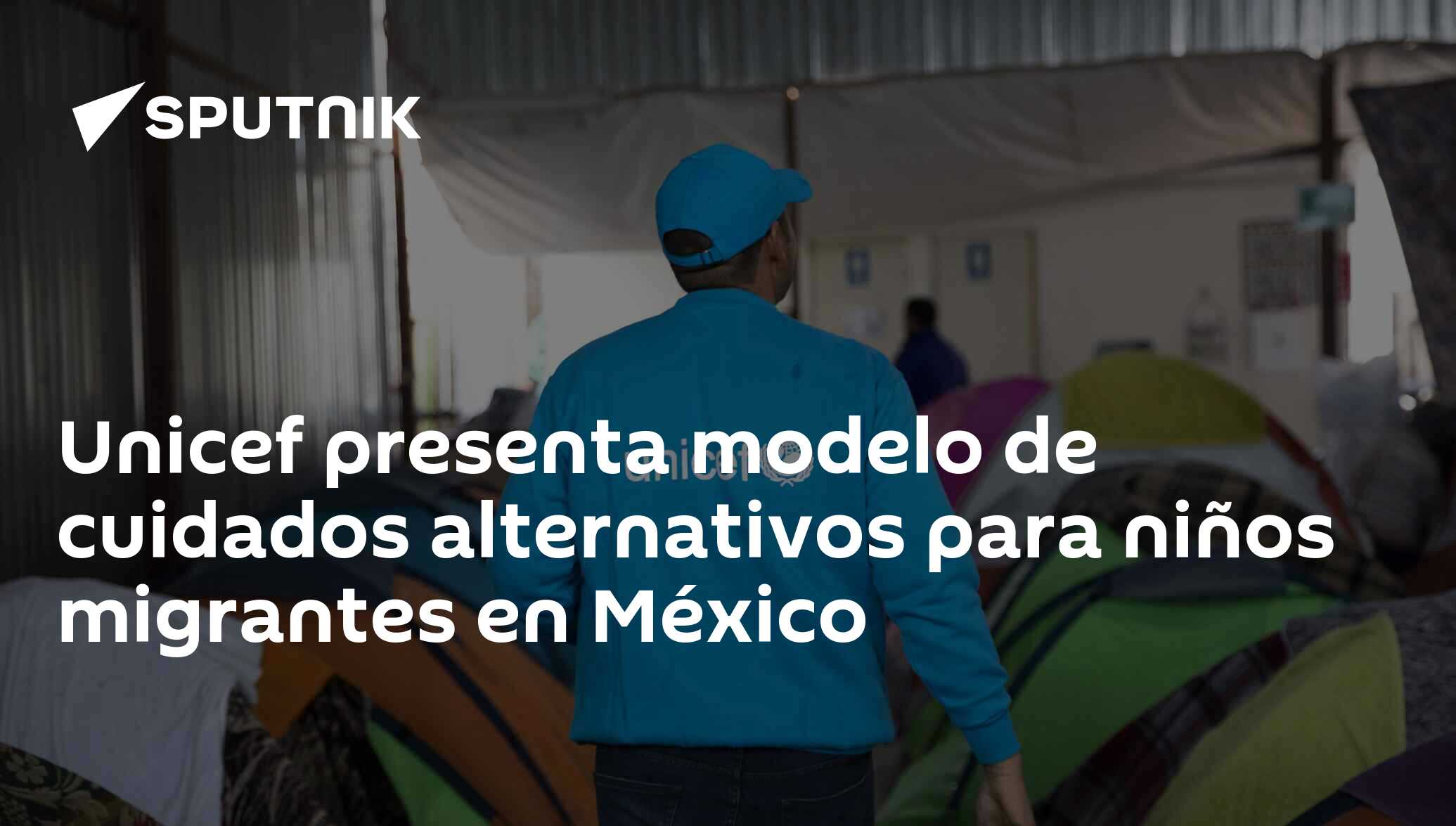 Unicef presenta modelo de cuidados alternativos para niños migrantes en  México , Sputnik Mundo