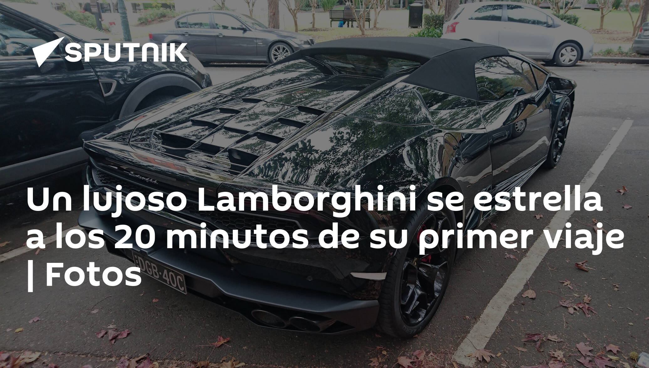 Un lujoso Lamborghini se estrella a los 20 minutos de su primer viaje |  Fotos , Sputnik Mundo