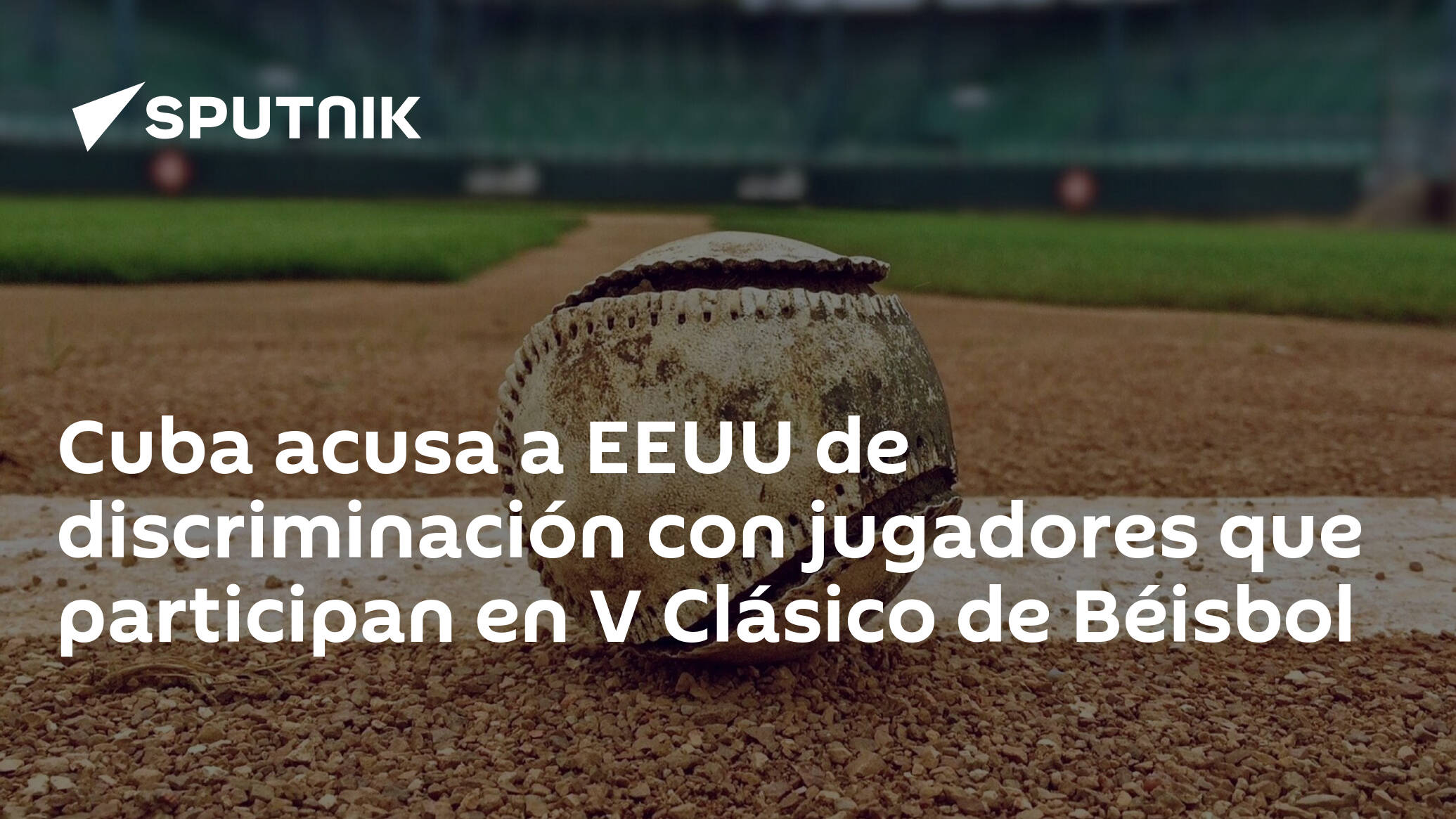 Cuba acusa a EEUU de discriminación con jugadores que participan en V  Clásico de Béisbol , Sputnik Mundo