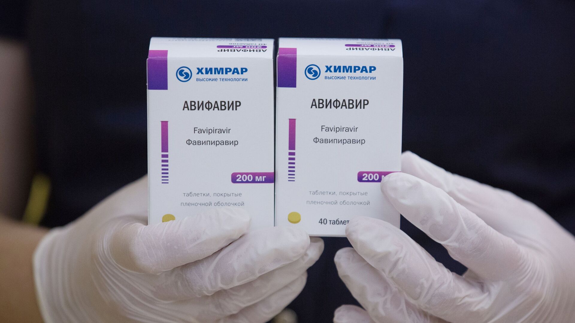 Avifavir, medicamento producido en Rusia para combatir el coronavirus - Sputnik Mundo, 1920, 27.12.2021