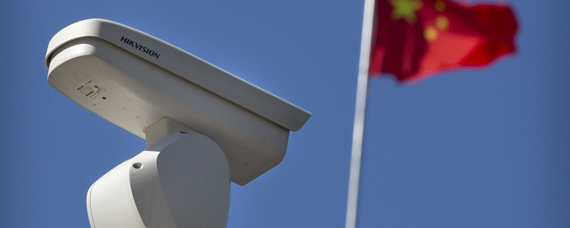 Una cámara de seguridad y la bandera china - Sputnik Mundo, 1920, 03.05.2021