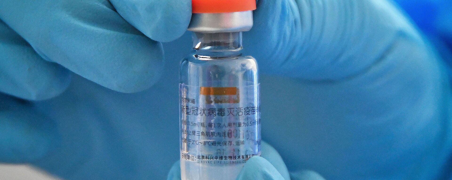 Vacuna contra el COVID-19 de Sinovac - Sputnik Mundo, 1920, 01.06.2021