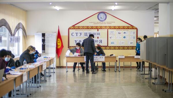 Elecciones presidenciales en Kirguistán - Sputnik Mundo