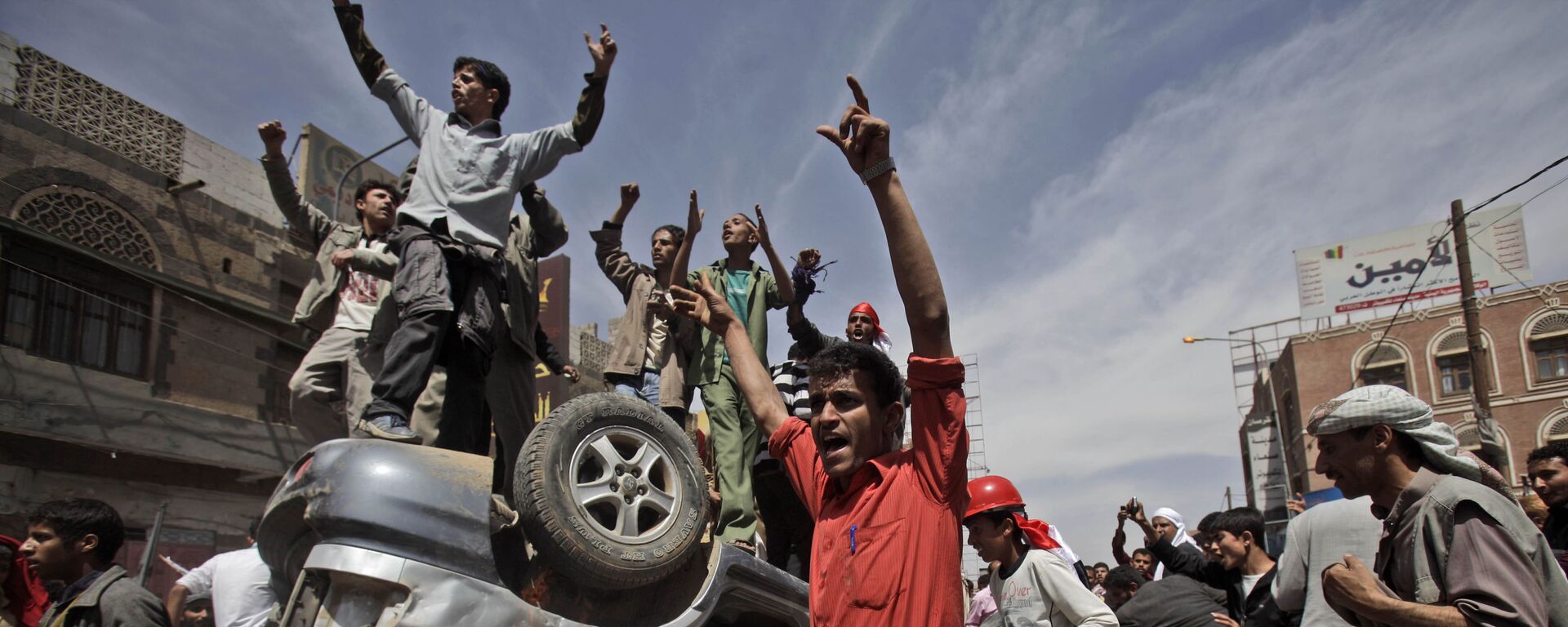 Protestas en Yemen en 2011 - Sputnik Mundo, 1920, 20.01.2021