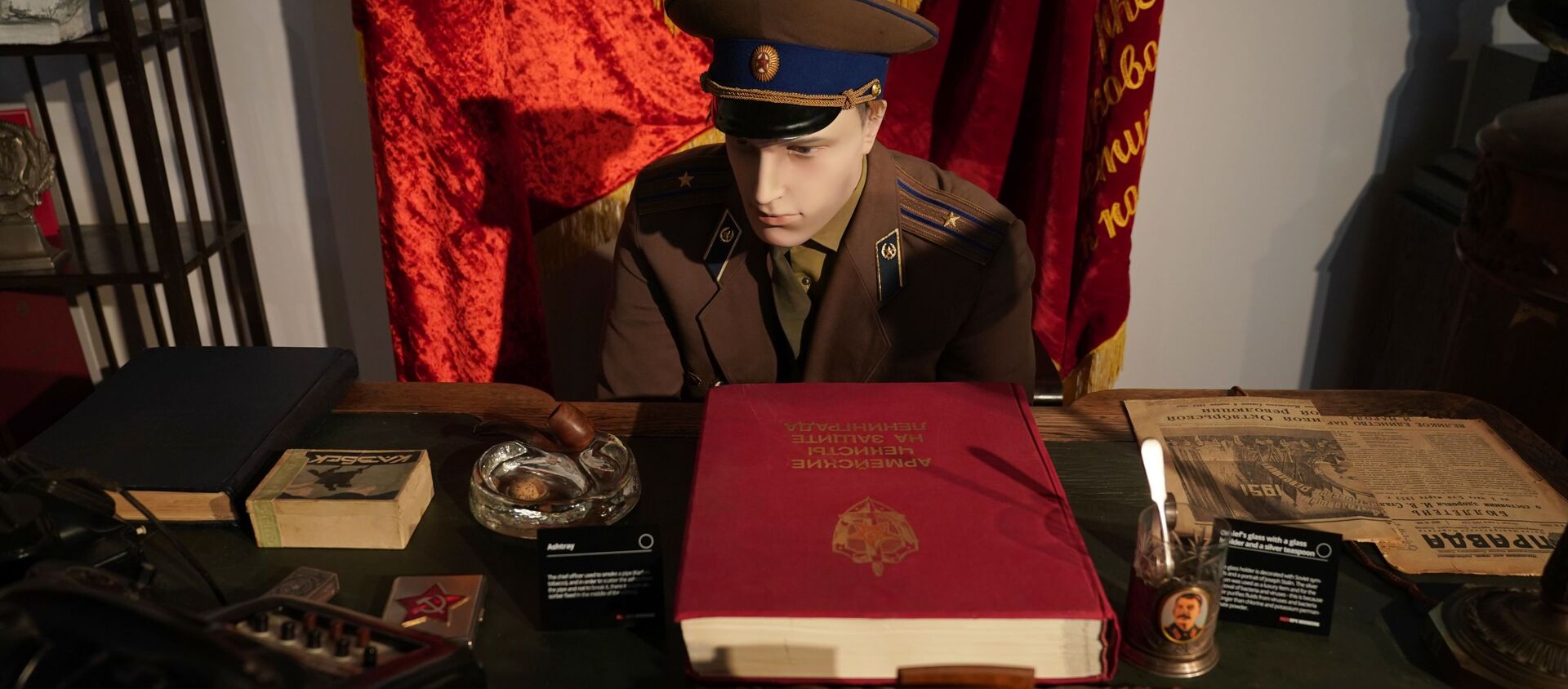 Algunos de los artículos expuestos en el Museo del Espionaje de la KGB en Nueva York (archivo) - Sputnik Mundo, 1920, 27.01.2021