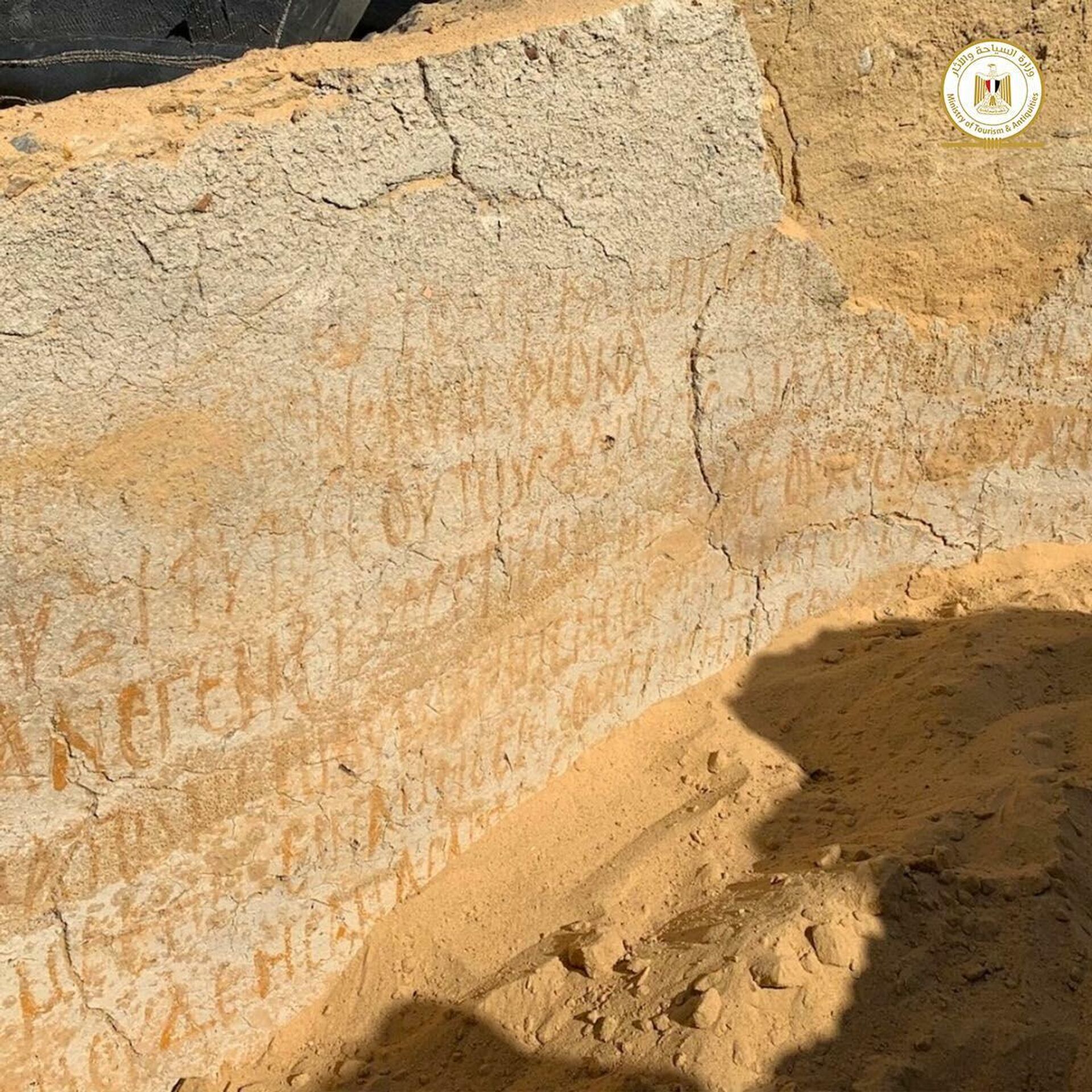 Las inscripciones en las paredes de Tel Ganub Qasr Al-Agouz - Sputnik Mundo, 1920, 15.03.2021