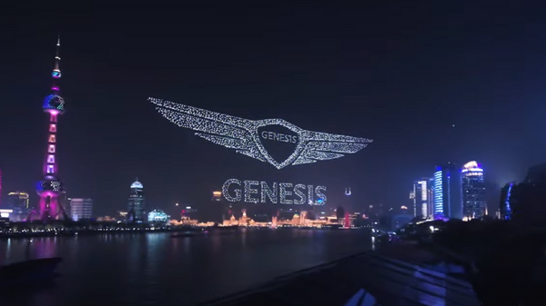 El espectáculo de drones de Genesis - Sputnik Mundo