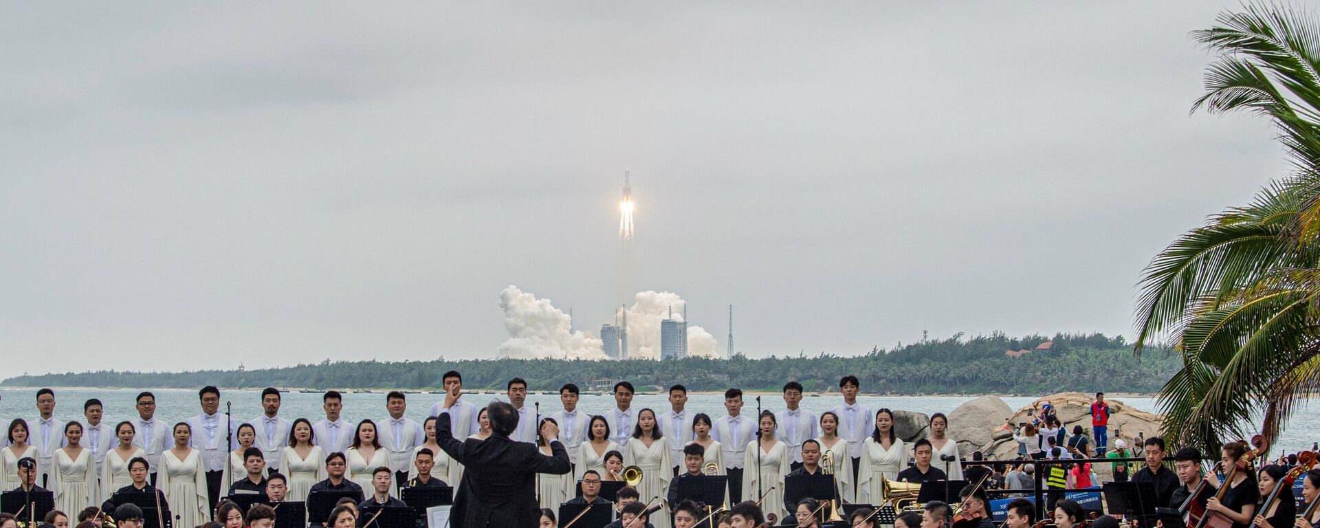 El cohete Long March 5B despega mientras una banda toca música - Sputnik Mundo, 1920, 06.05.2021