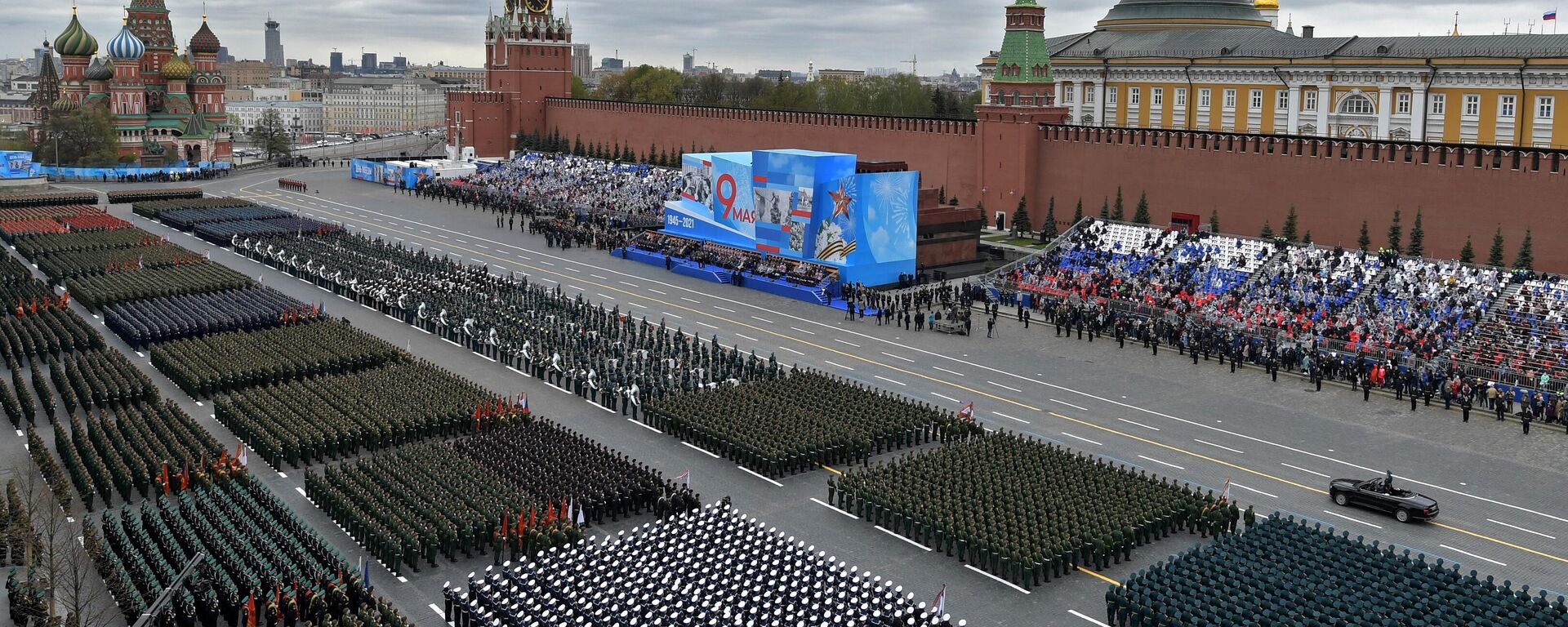 El desfile militar dedicado al 76 aniversario de la victoria en la Gran Guerra Patria en Moscú - Sputnik Mundo, 1920, 09.05.2021