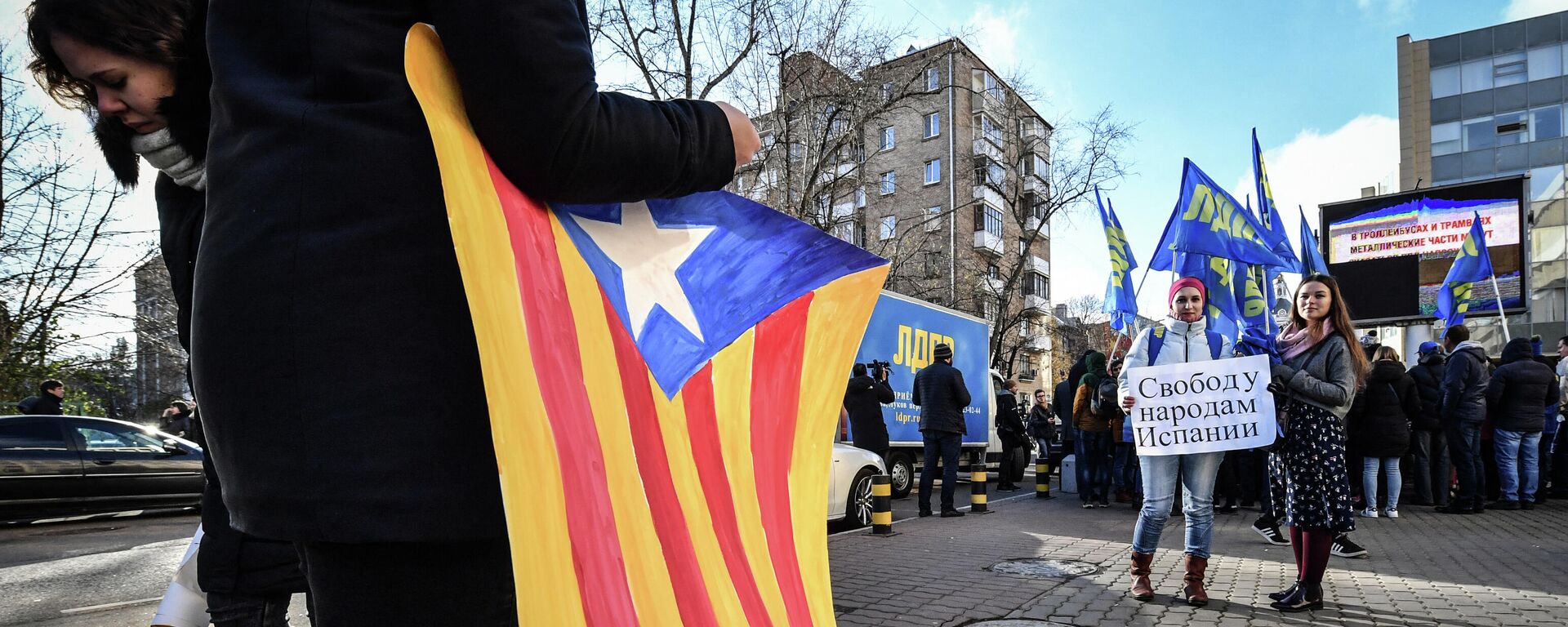 Un simpatizante del Partido Liberal Democrático de Rusia (LDPR) sostiene una bandera catalana independentista - Sputnik Mundo, 1920, 17.05.2021