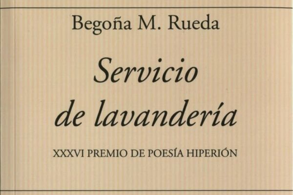 Begoña M. Rueda, poeta española - Sputnik Mundo