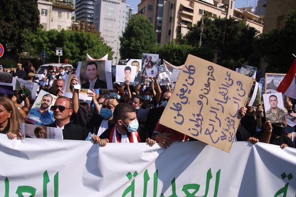 Una manifestación en Beirut con motivo del primer aniversario de la explosión en el puerto de la capital libanesa  - Sputnik Mundo