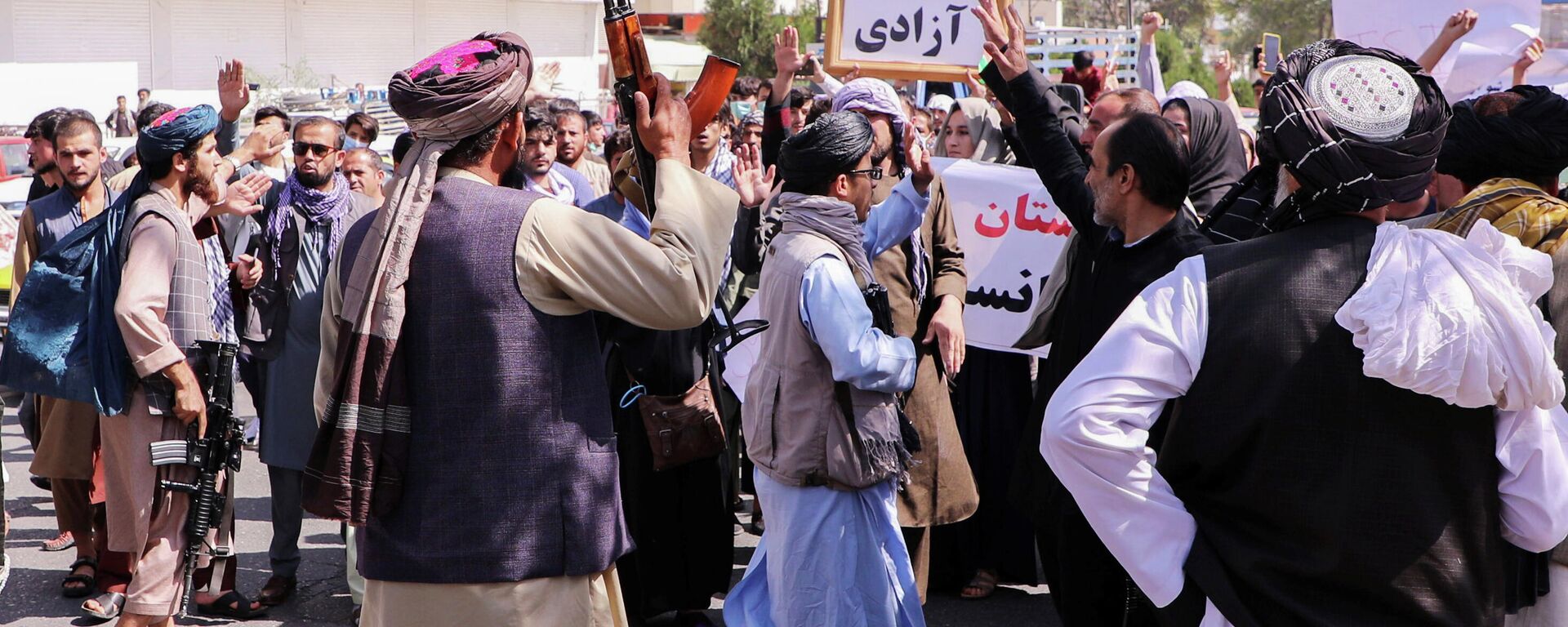 Protestas en Afganistán - Sputnik Mundo, 1920, 23.09.2021