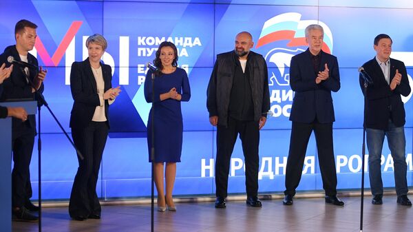 El partido oficialista Rusia Unida - Sputnik Mundo