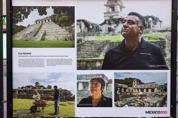  Fotos de la exhibición de fotografías 'México: gente y temas' - Sputnik Mundo