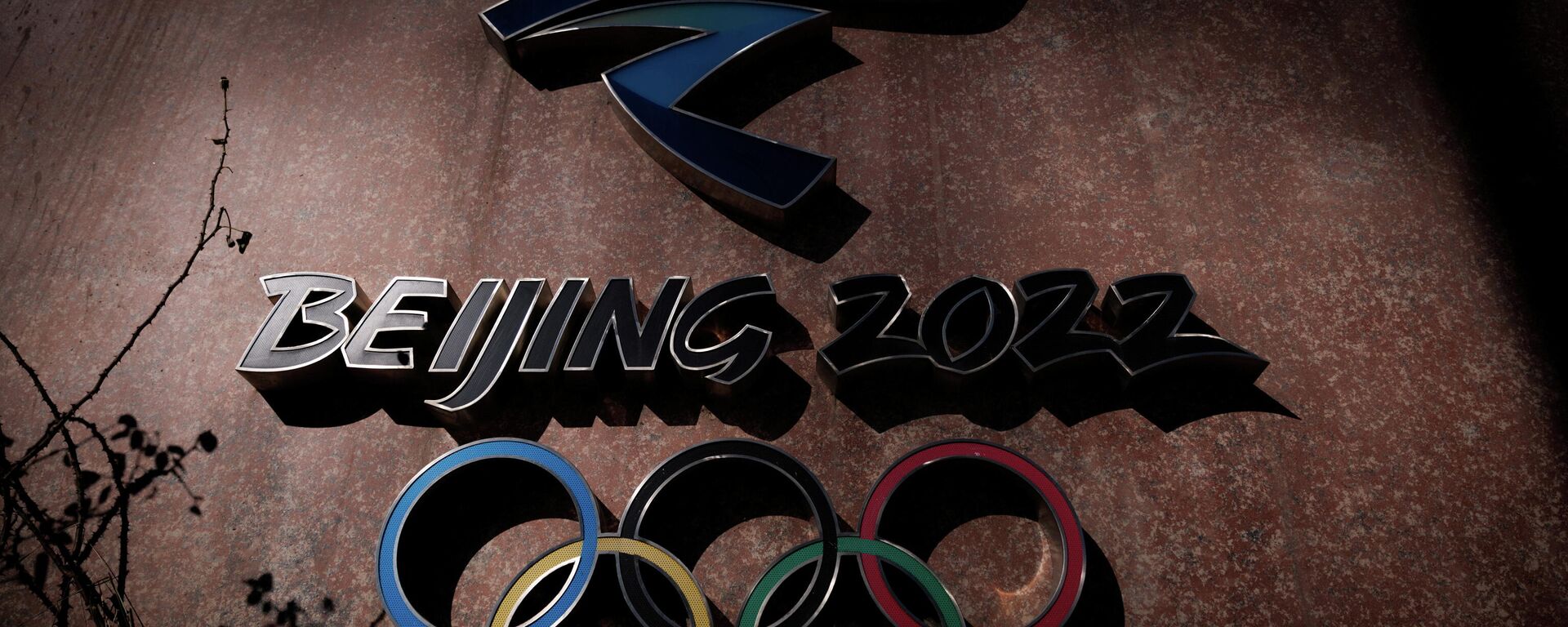 Los Juegos Olímpicos de Pekín 2022 - Sputnik Mundo, 1920, 17.11.2021