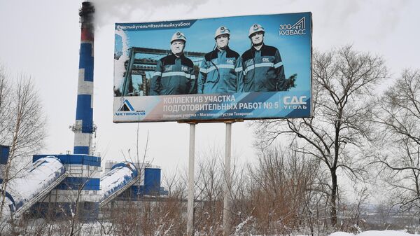 Lugar de la explosión en la mina en Siberia - Sputnik Mundo