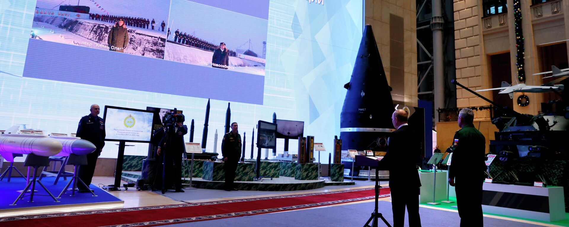 El presidente de Rusia, Vladímir Putin, en la ceremonia mediante videoconferencia El presidente de Rusia, Vladímir Putin, en la ceremonia mediante videoconferencia - Sputnik Mundo, 1920, 21.12.2021