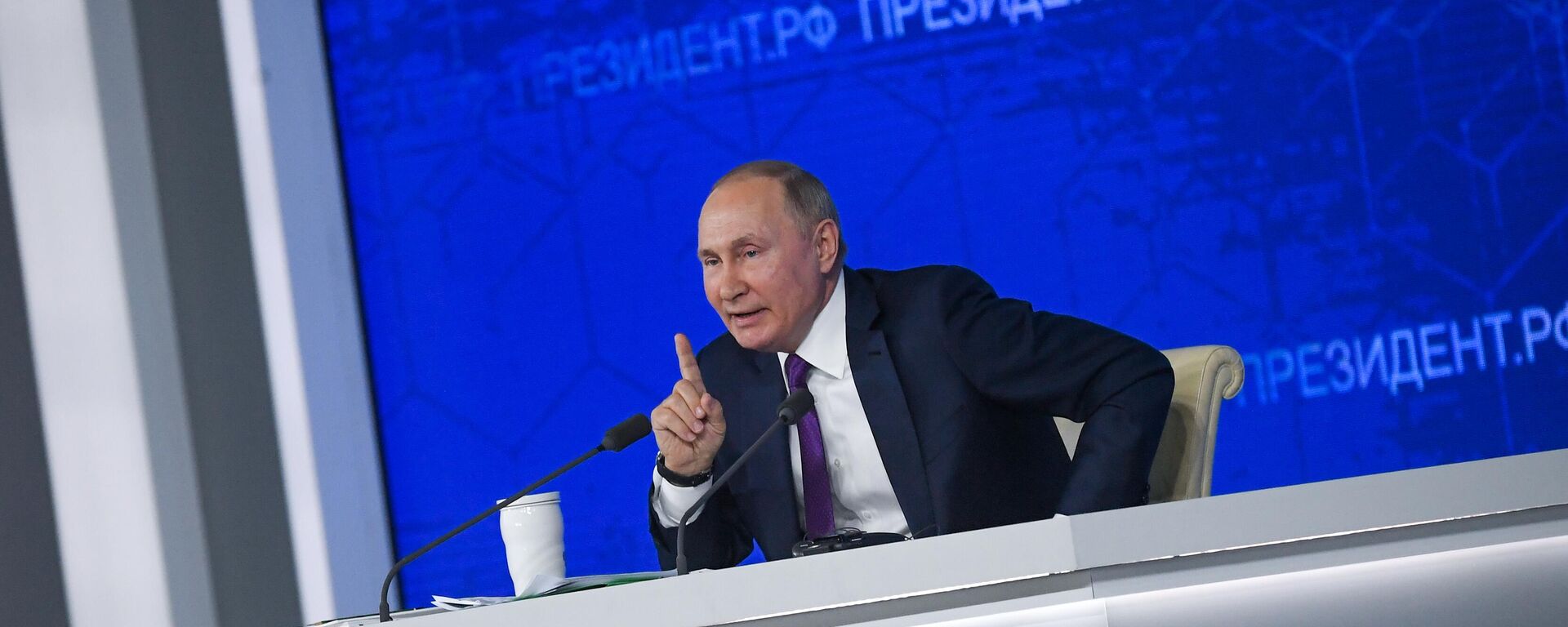 La gran rueda de prensa anual 2021 de Vladímir Putin - Sputnik Mundo, 1920, 23.12.2021