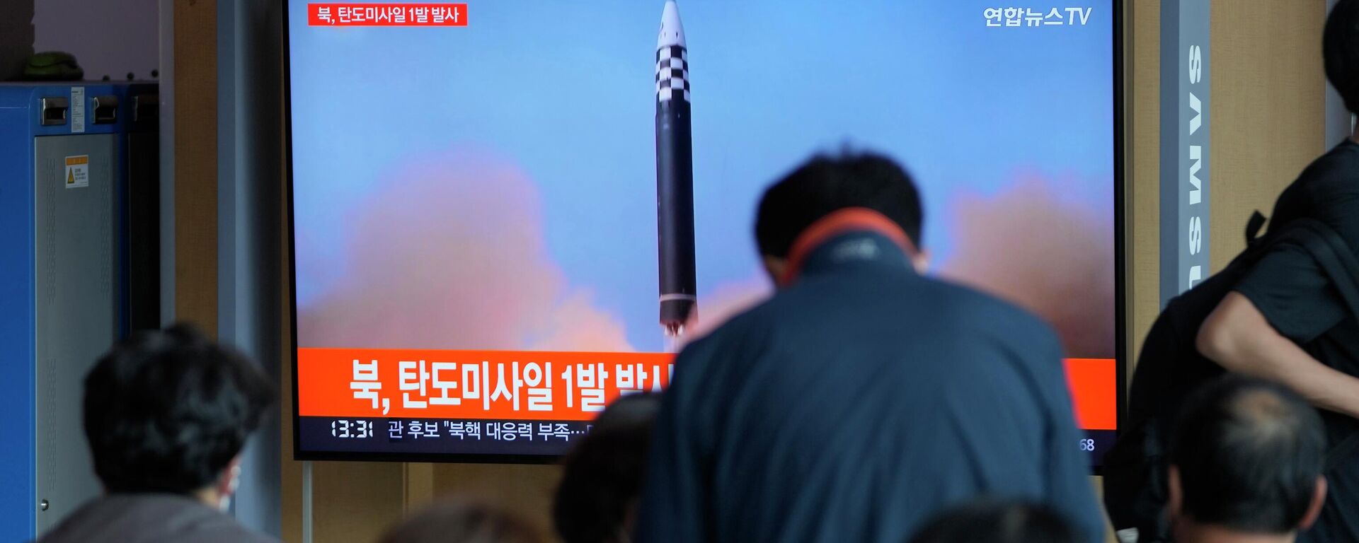 Lanzamiento de un misil por Pyongyang - Sputnik Mundo, 1920, 02.02.2023