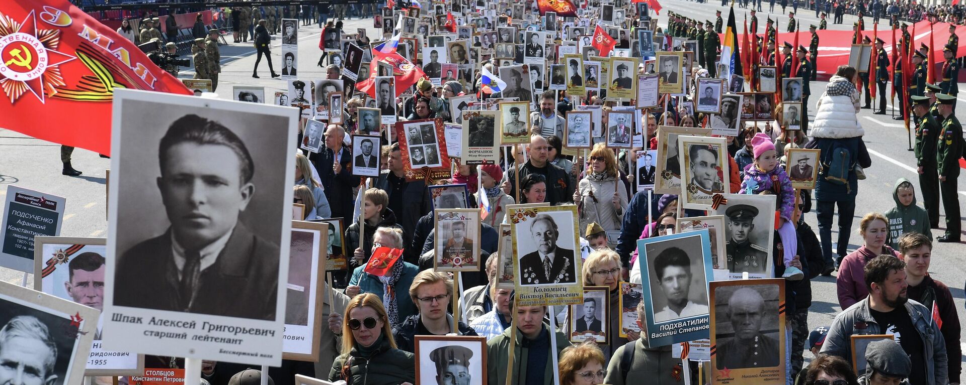 La marcha del Regimiento Inmortal, el 9 de mayo de 2022 La marcha del Regimiento Inmortal, el 9 de mayo de 2022 - Sputnik Mundo, 1920, 09.05.2022