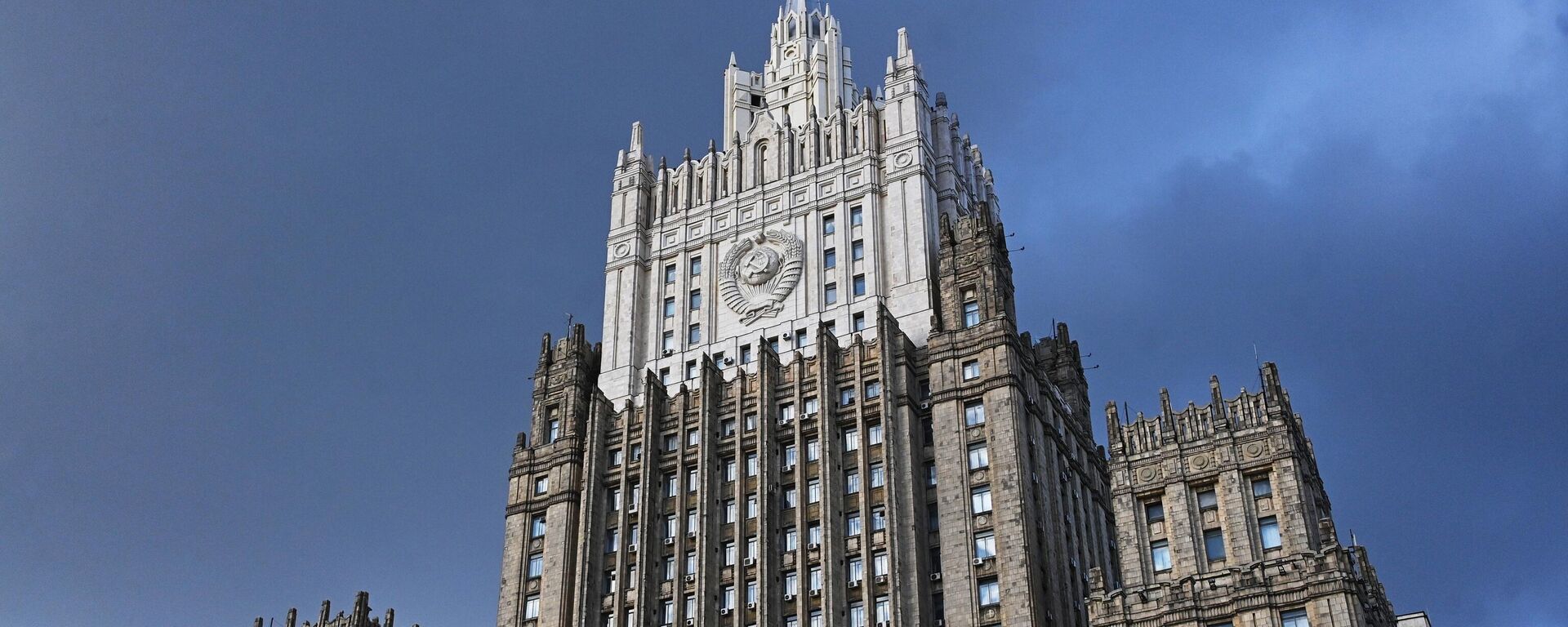 El Ministerio de Asuntos Exteriores de Rusia - Sputnik Mundo, 1920, 01.06.2022