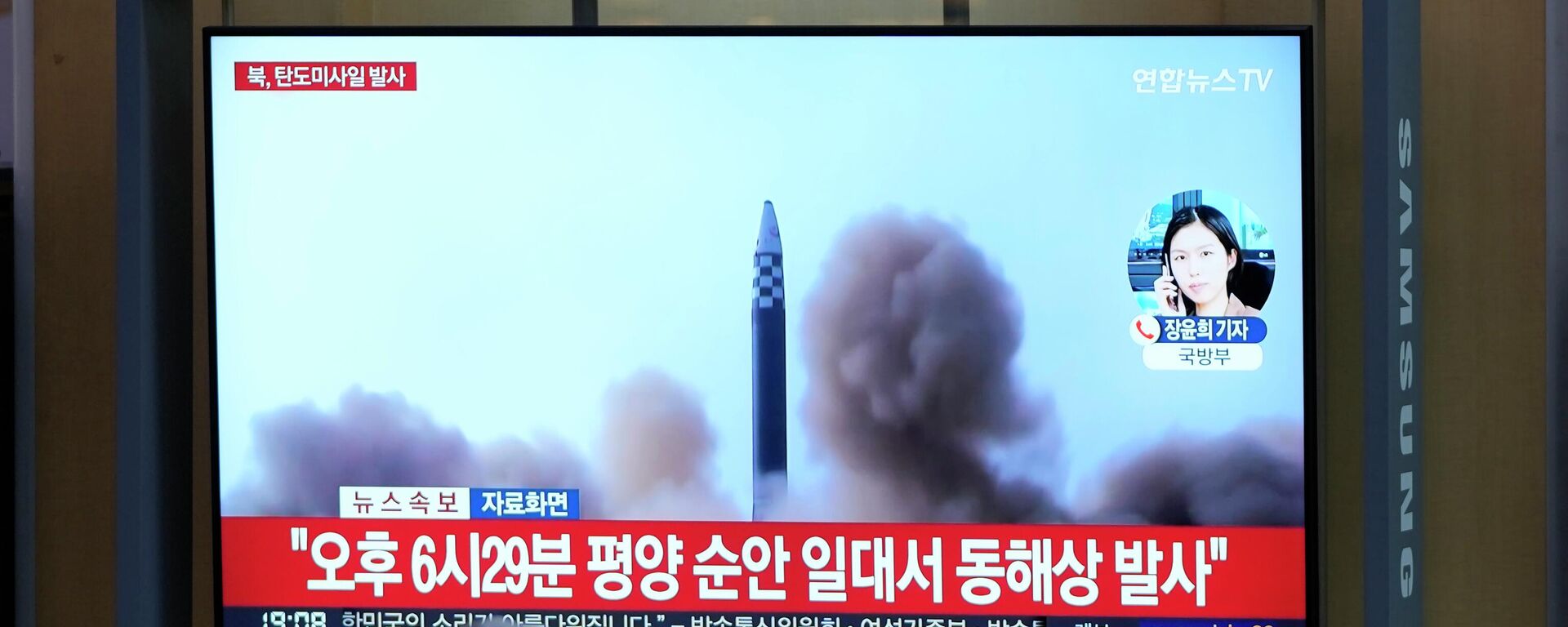 El lanzamiento de prueba de misil en Corea del Norte - Sputnik Mundo, 1920, 23.08.2023