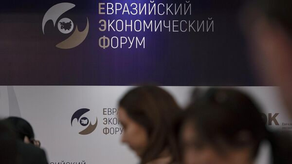 El 26 de mayo en Biskek (Kirguistán) se celebró el primer Foro Económico Euroasiático - Sputnik Mundo
