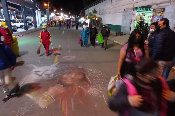 La Feria Internacional de Cochabamba (Feicobol), en Bolivia - Sputnik Mundo
