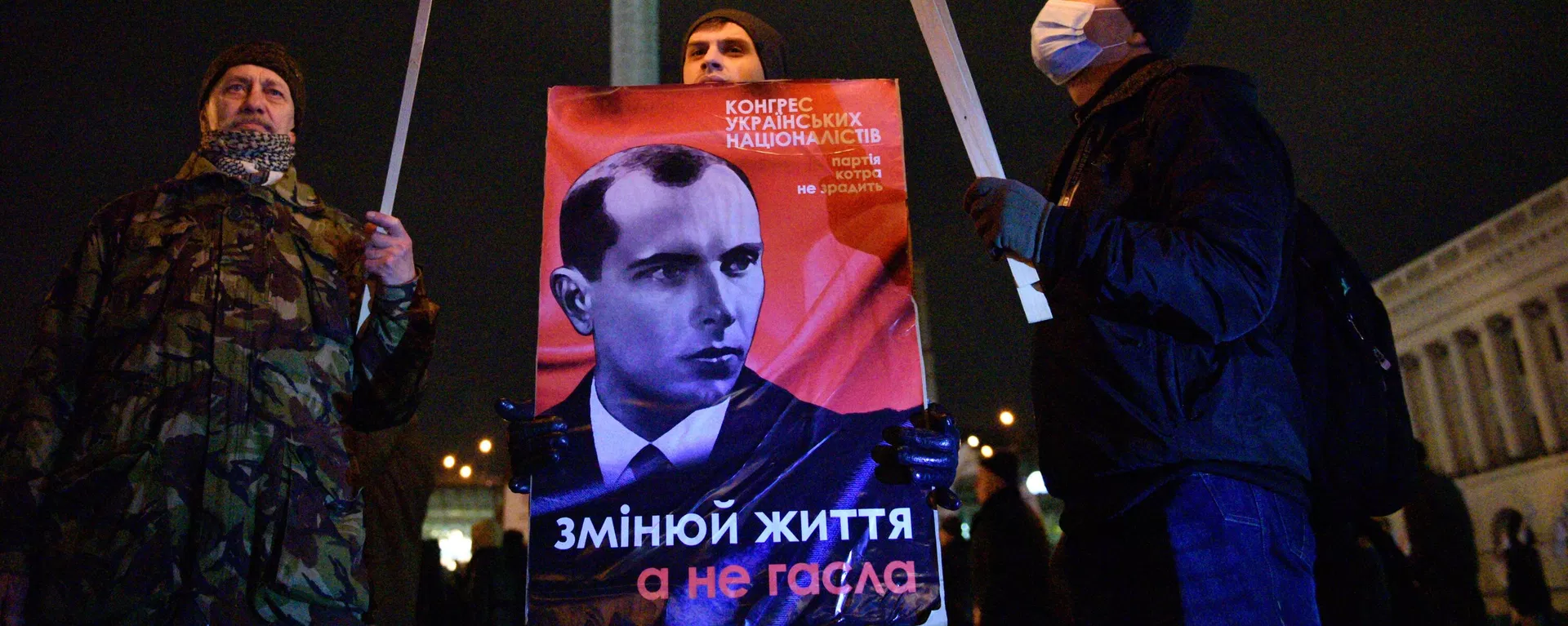 Unos manifestantes con un retrato de Stepán Bandera en Kiev Unos manifestantes con un retrato de Stepán Bandera en Kiev - Sputnik Mundo, 1920, 23.07.2022