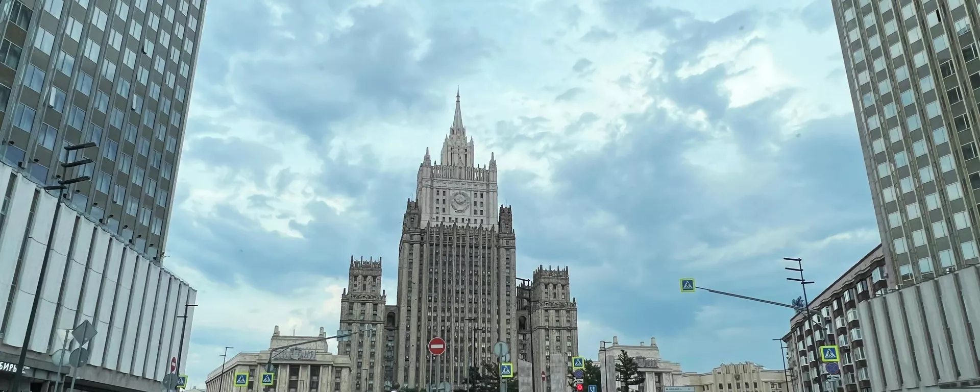 El Ministerio de Asuntos Exteriores de Rusia - Sputnik Mundo, 1920, 14.02.2023
