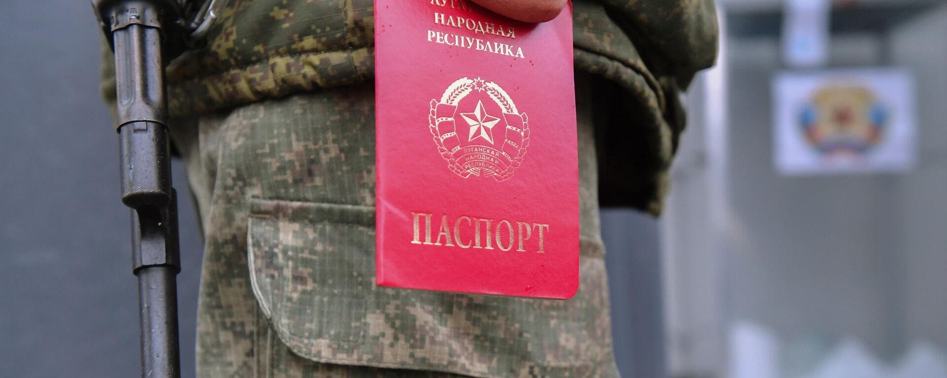 Un pasaporte del residente de la República Popular de Lugansk - Sputnik Mundo, 1920, 25.09.2022