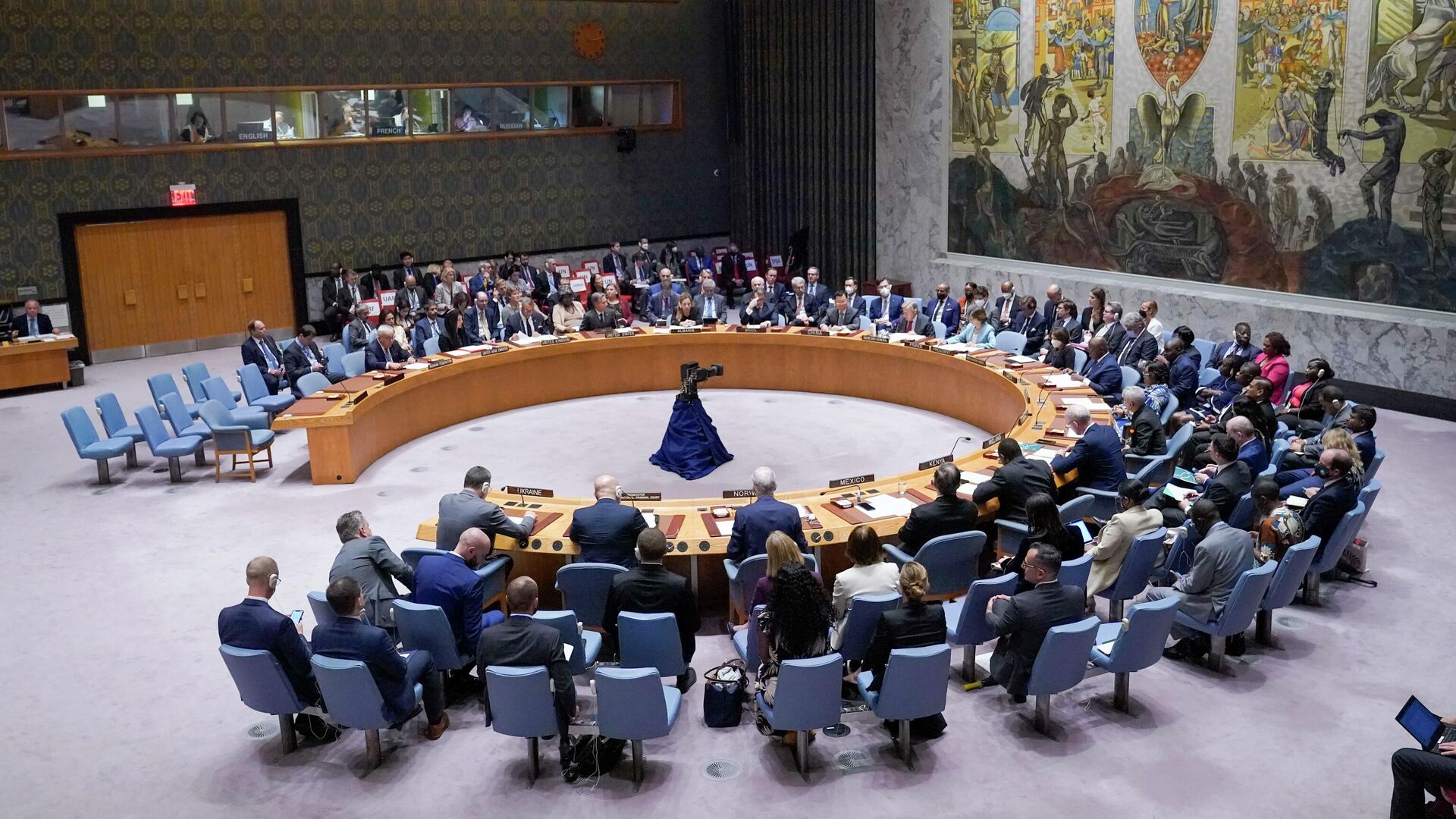 Consejo de Seguridad, ONU - Sputnik Mundo, 1920, 27.03.2023