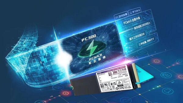 La firma china Yangtze Memory Technologies está en la mira de los criterios sancionatorios de EEUU. - Sputnik Mundo