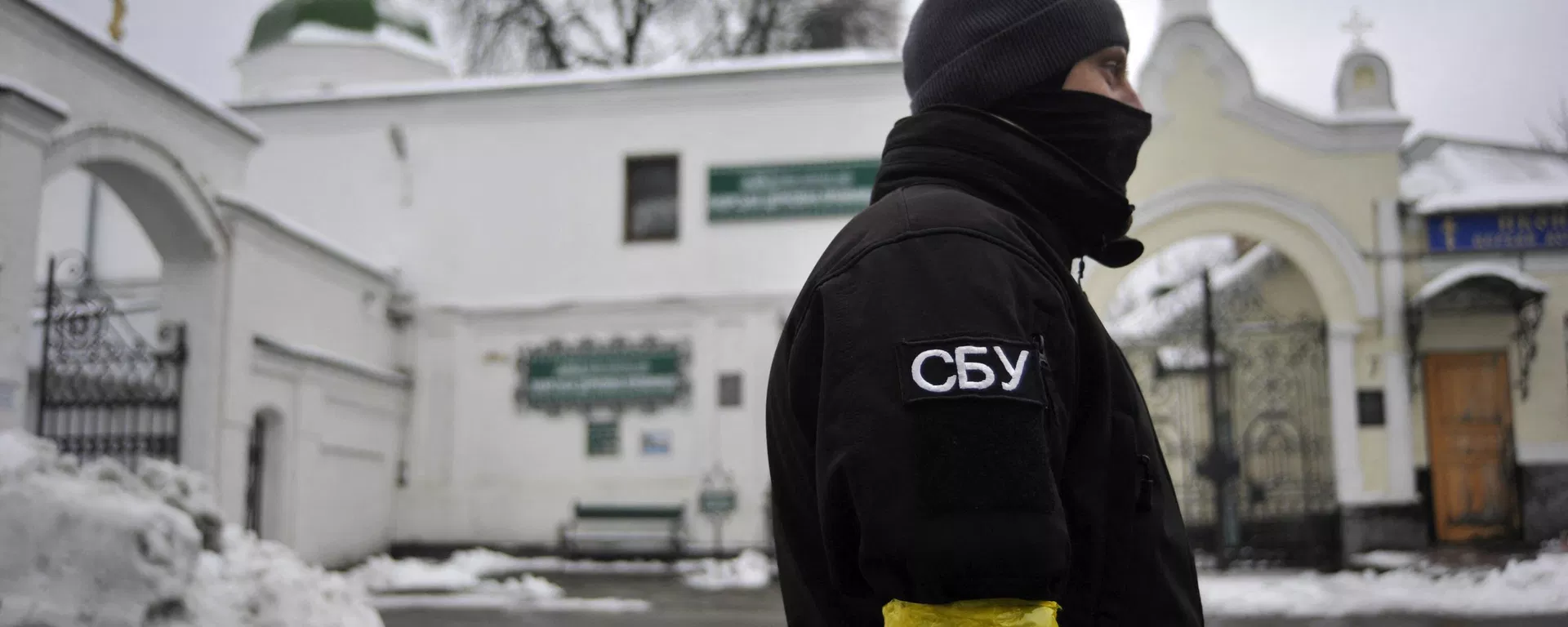 Un miembro del Servicio de Seguridad de Ucrania (SBU) en Kiev, en noviembre de 2022 - Sputnik Mundo, 1920, 15.01.2023