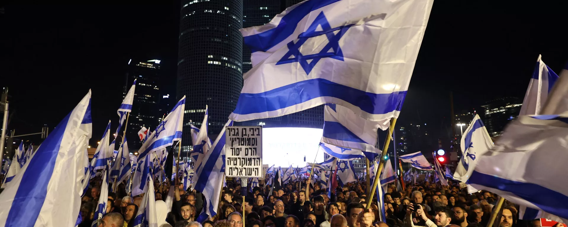 Manifestantes protestan contra el Gobierno de Netanyahu en Tel Aviv, el 21 de enero de 2023 - Sputnik Mundo, 1920, 22.01.2023