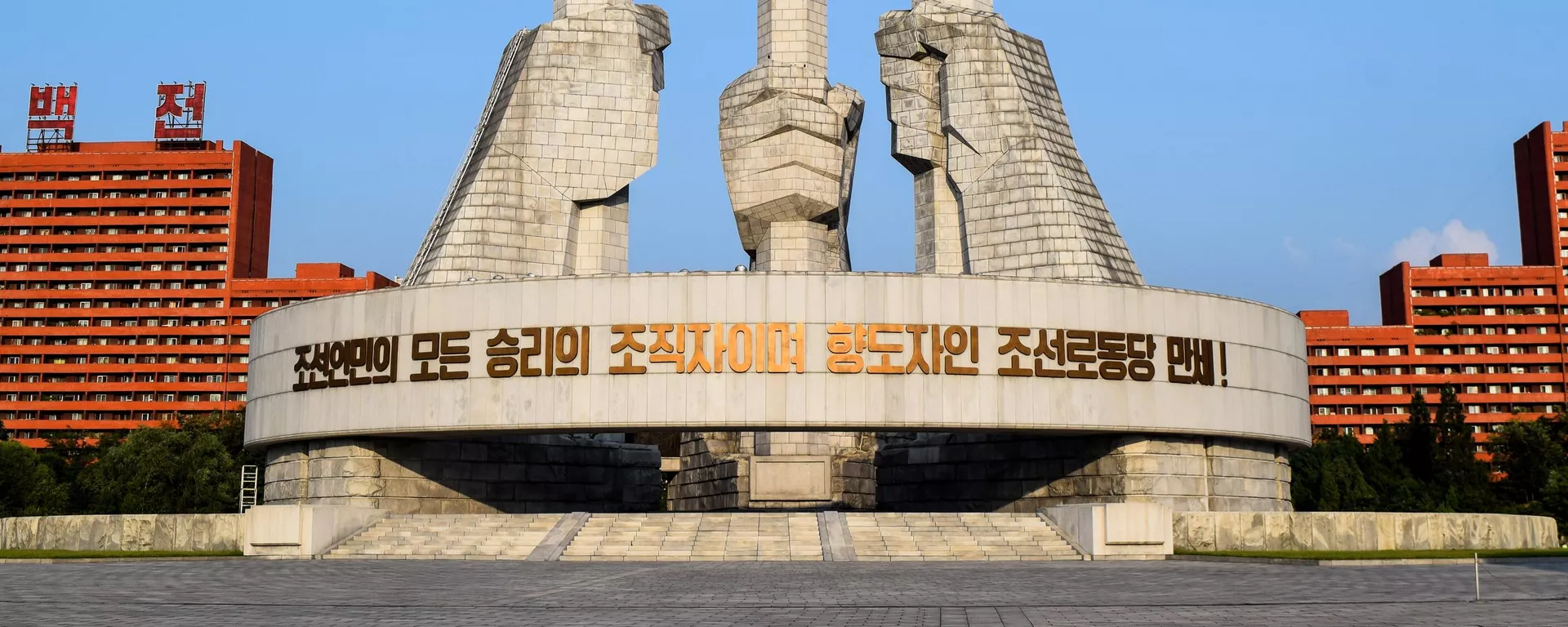 Monumento a la Fundación del Partido, Pyongyang, Corea del Norte - Sputnik Mundo, 1920, 05.03.2023