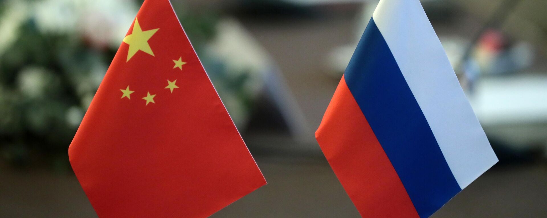 Las banderas de China y Rusia  - Sputnik Mundo, 1920, 28.11.2023