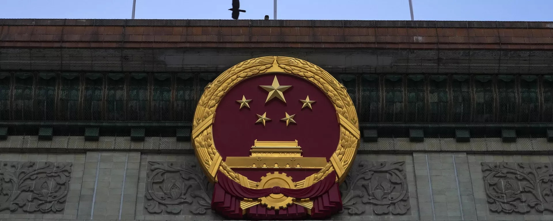 El emblema nacional chino y las banderas chinas - Sputnik Mundo, 1920, 06.03.2023