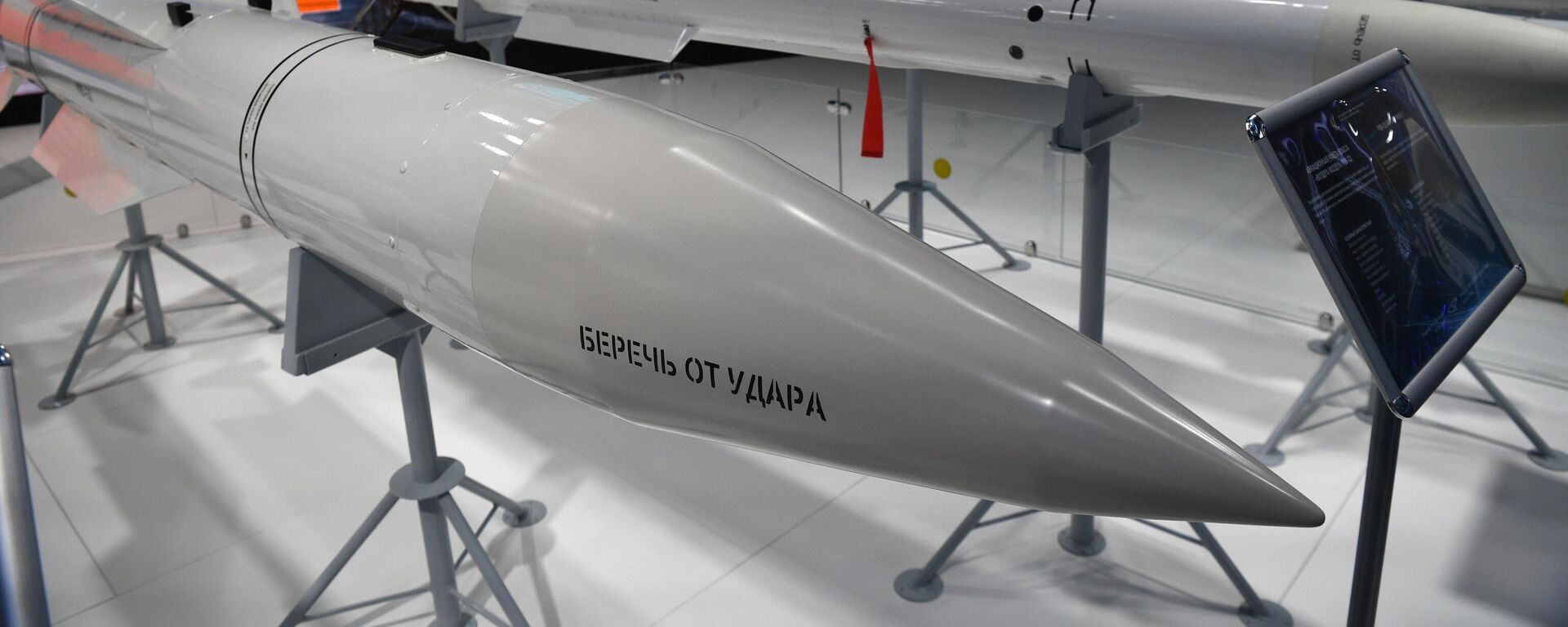 Los misiles de largo alcance RVV-BD (la variante de exportación del misil ruso R-37M) - Sputnik Mundo, 1920, 12.03.2023