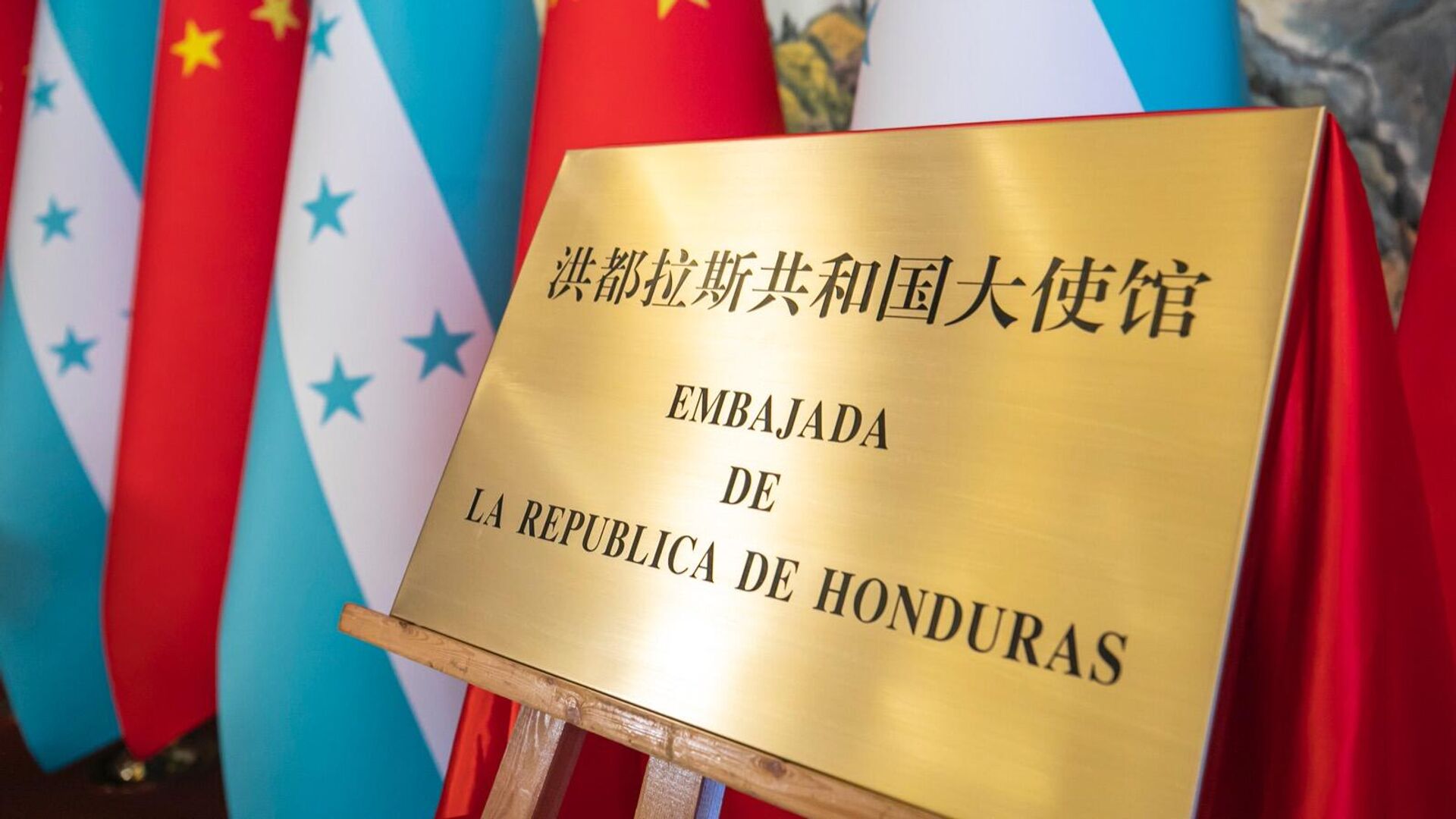 La inauguración de la Embajada de Honduras en China La inauguración de la Embajada de Honduras en China - Sputnik Mundo, 1920, 04.07.2023