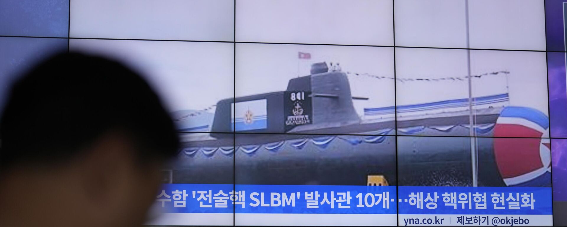 Nuevo submarino de ataque nuclear táctico de Corea del Norte - Sputnik Mundo, 1920, 08.09.2023