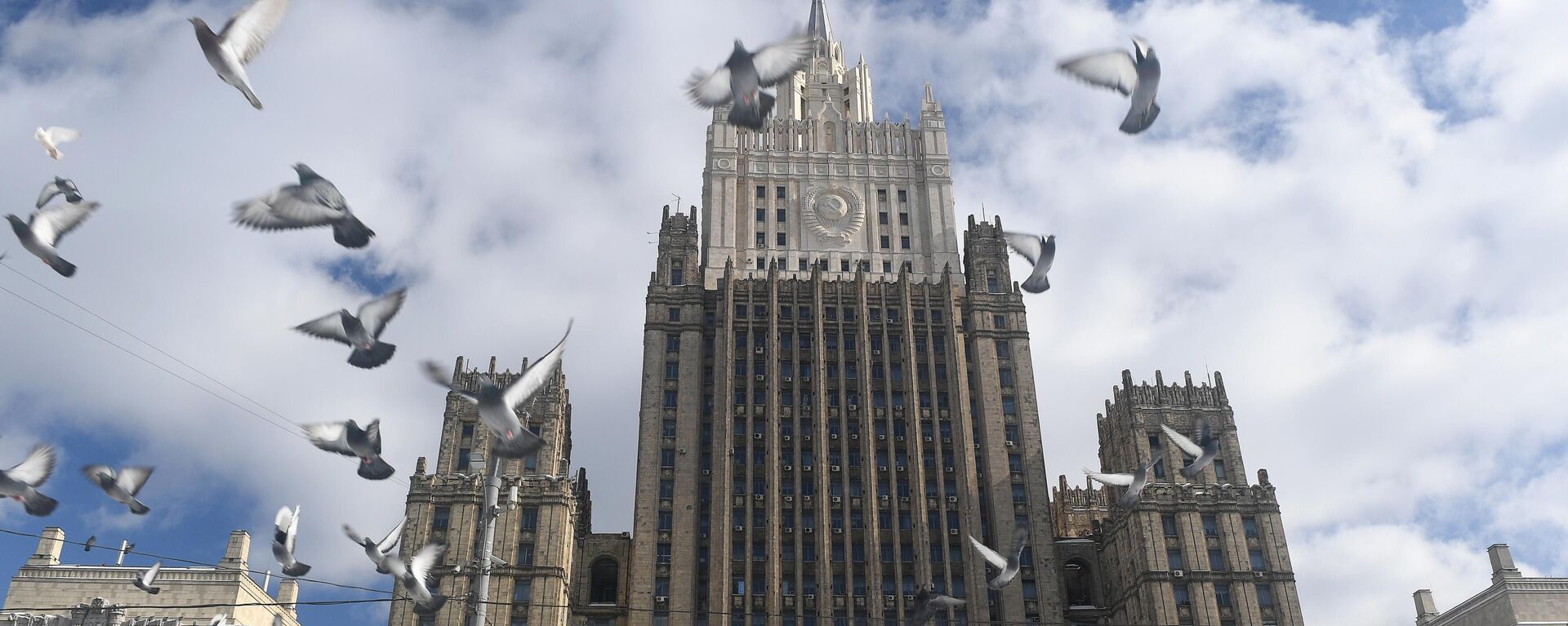El edificio del Ministerio de Asuntos Exteriores ruso en Moscú  - Sputnik Mundo, 1920, 25.09.2023