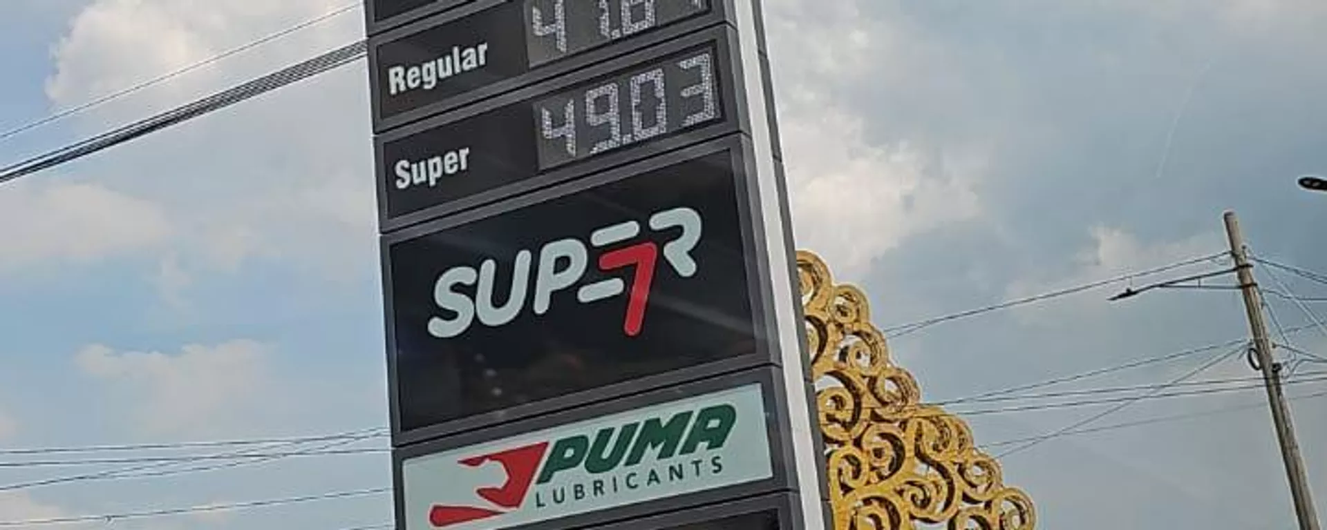 Los precios de los combustibles en Nicaragua, congelados desde 2022 - Sputnik Mundo, 1920, 12.10.2023