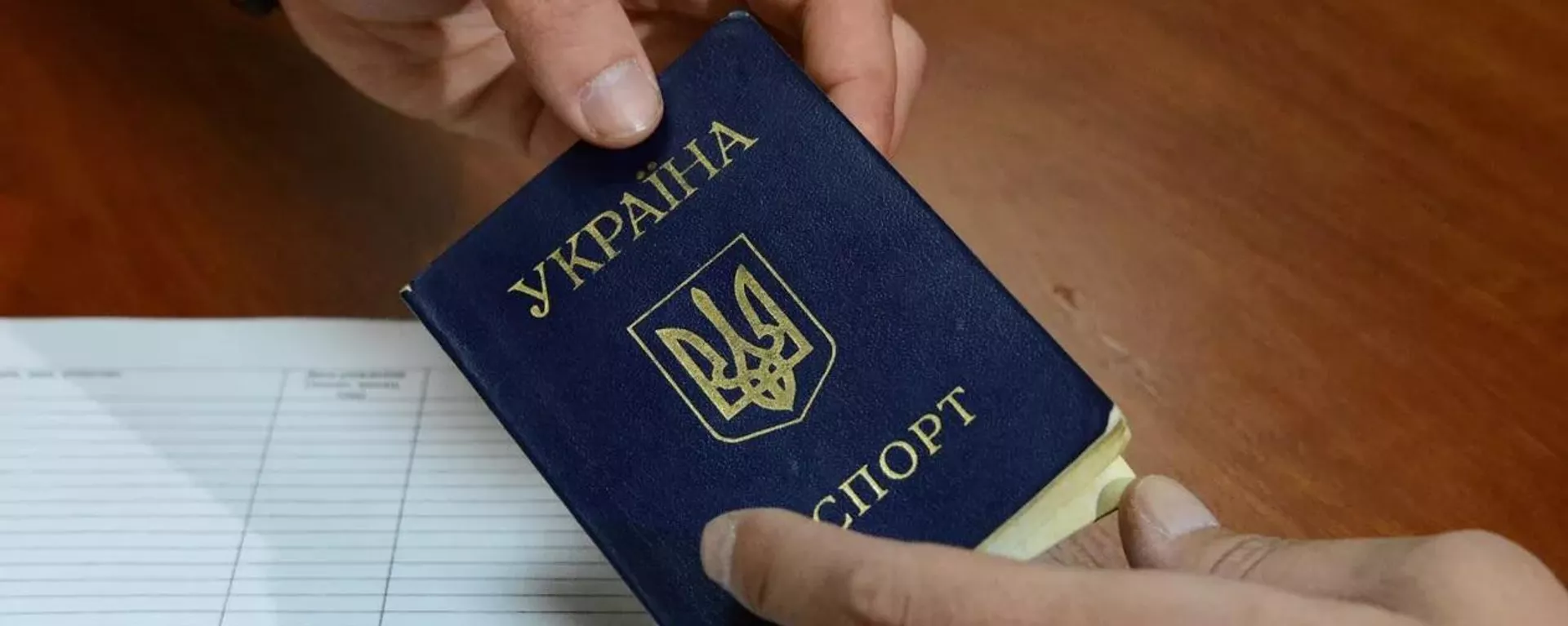 Pasaporte ucraniano - Sputnik Mundo, 1920, 19.12.2023