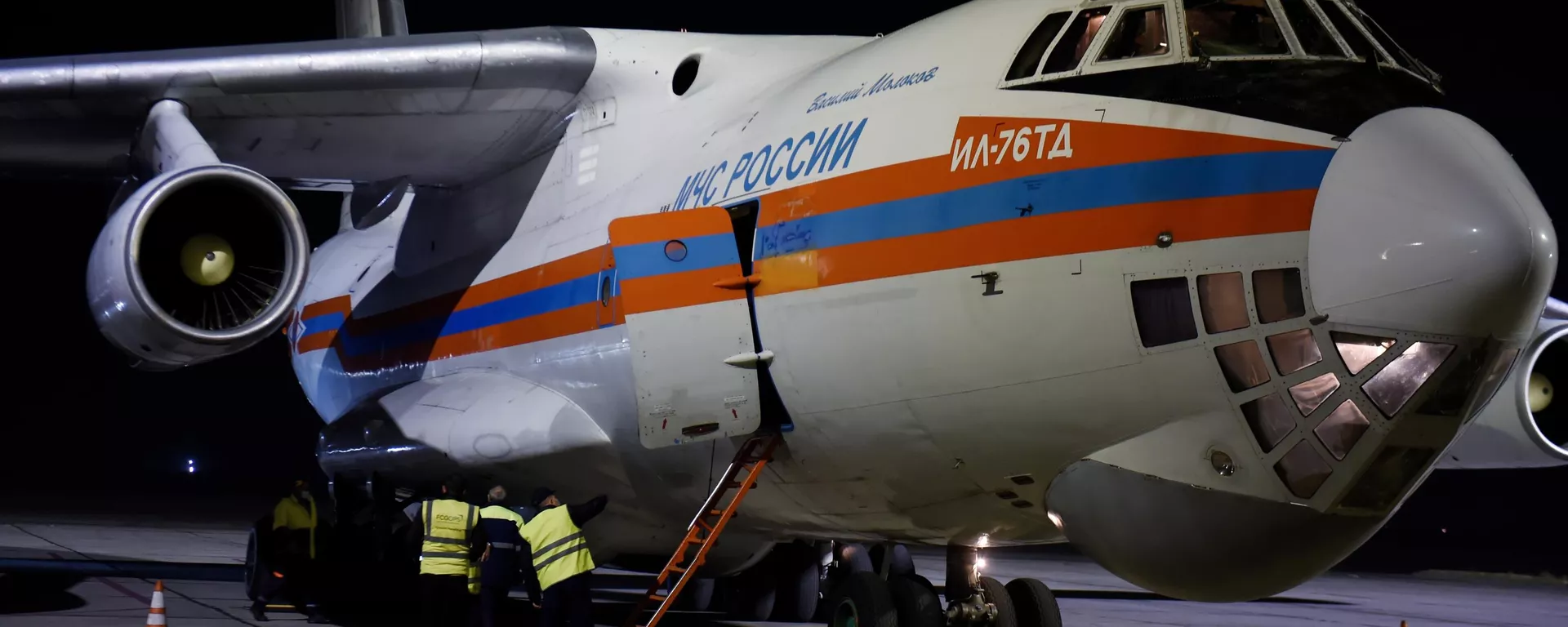 El avión Il-76 del Ministerio de Emergencias de Rusia - Sputnik Mundo, 1920, 22.12.2023
