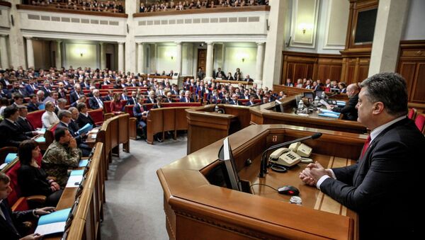 La primera sesión de Rada Suprema de Ucrania - Sputnik Mundo