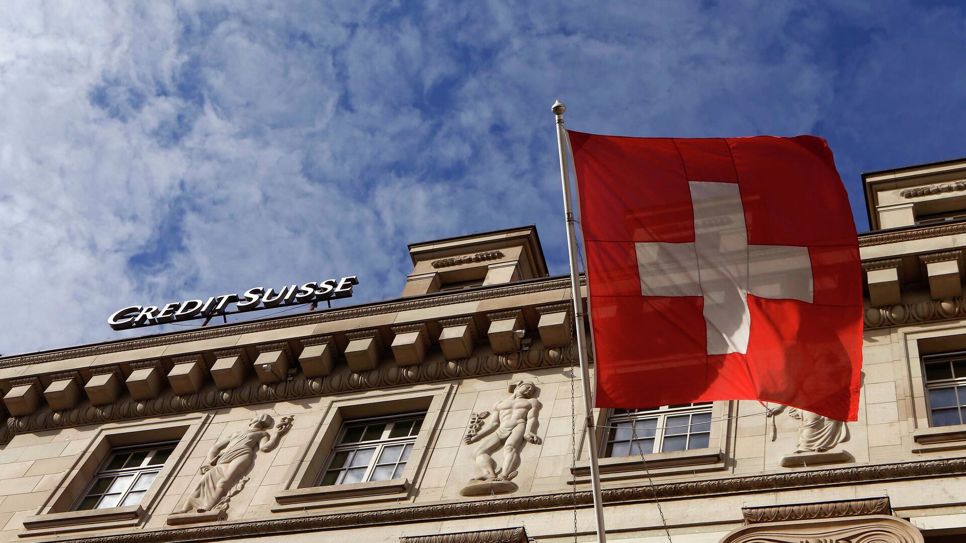 A national flag of Switzerland flies in front of a branch office of Swiss bank Credit Suisse in Luzern October 30, 2014 - Sputnik Mundo, 1920, 11.04.2021