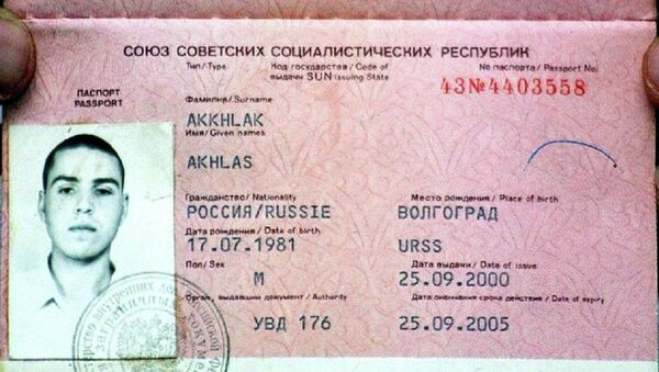 Pasaporte de Ajlas Ajlak - Sputnik Mundo