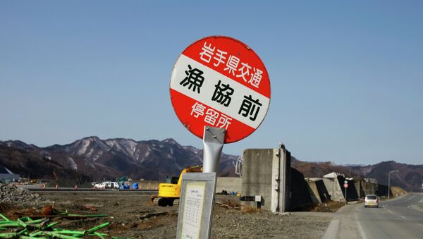 A sign of bus stop in front of a damaged breakwater structure in Otsuchi, Iwate Prefecture, northeastern Japan - Sputnik Mundo